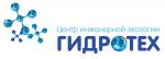 Гидротех, ООО
