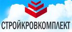 СтройКровКомплект XXI