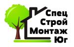 Спец Строй Монтаж Юг