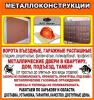 ФЛП Марчук