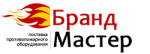 Бранд Мастер