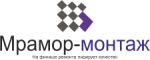 Мрамор-монтаж, ООО