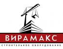 ГК Вирамакс