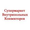 Супермаркет Внутрипольных Конвекторов Россия