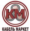 Кабель маркет, ООО