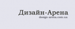 Дизайн-Арена