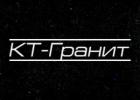 КТ-Гранит