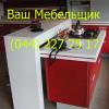 Ваш Мебельщик