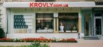 KROVLY, ООО