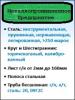 ГП СТАЛЬМАШ ЕКАТЕРИНБУРГ