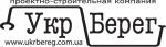 ООО «УкрБерег»