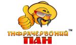 Інфрачервоний Пан