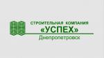 ООО «Ск Успех»