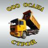 ООО Осанна