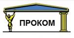 Стройбаза Проком