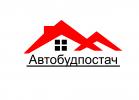 АВТОБУДПОСТАЧ, ТОВ