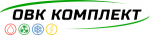 ООО ОВК Комплект