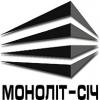 МОНОЛИТ-СИЧ