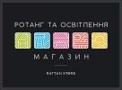Rattan Store магазин ротанга и освещения