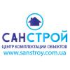 Санстрой, ООО
