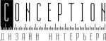 Дизайн студия интерьеров Conception