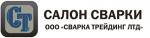 ООО «Сварка Трейдинг ЛТД»