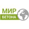 Мир Бетона