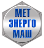 ООО МЕТ-ЭНЕРГОМАШ ГРУПП