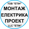 ТОВ «ЕТІН»