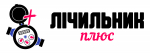 ТОВ «Лічильник Плюс»