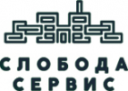 Слобода Сервис