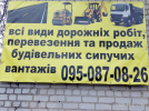 ФОП Прошикян С. В.