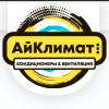 АйКлимат
