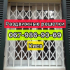 ООО «Днепрокомплексстрой»