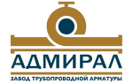 Арматурный завод Адмирал, ООО