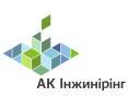 АК Інжинірінг