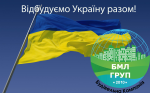 ТОВ БК БМЛ ГРУП